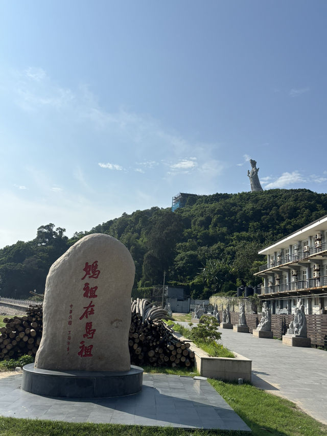 海角信仰的起點——馬祖南竿媽祖天后宮巡禮記