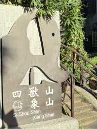 ❤️親子遊台北-象山步道❤️