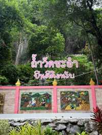 ถ้ำรอดใบโพธิ์