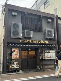 【京都/河原町】チーズと生はちみつの専門店