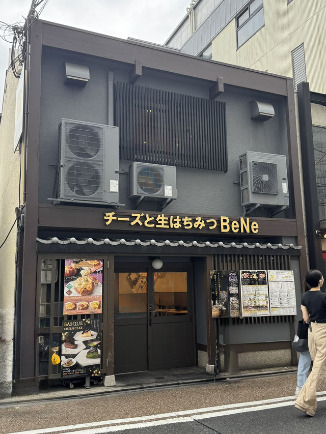 【京都/河原町】チーズと生はちみつの専門店