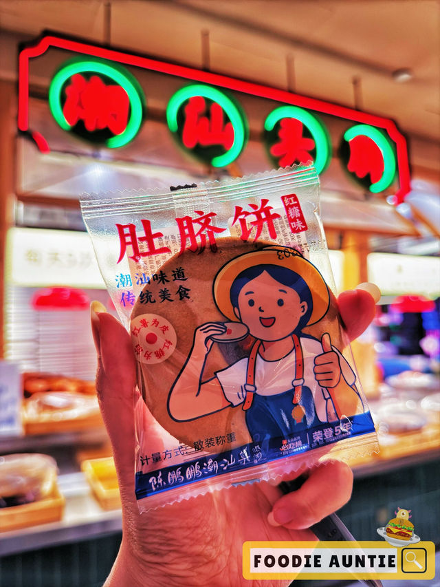 👽 食神大媽《將軍澳｜人氣潮州菜過江龍》