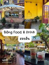 ตาม ~ มัดรวมร้านอร่อยเวียดนามเวียดใจ 🇻🇳👌🏻🎊✅😛