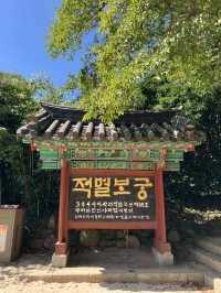 돌빛과 바람 사이를 걷는 시간, 구례 화엄사