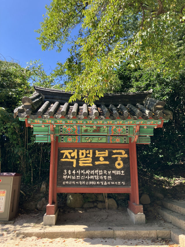 돌빛과 바람 사이를 걷는 시간, 구례 화엄사