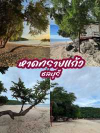 ที่นี่ไม่ใช่แค่ทะเล…แต่เป็นที่พักใจ 🌴✨