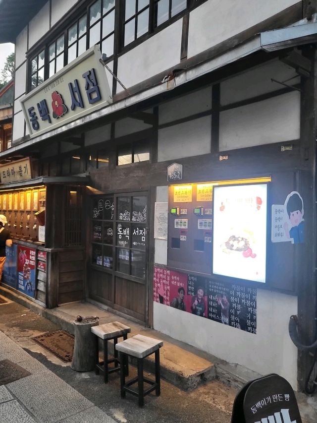 드라마 동백꽃필무렵 촬영지로 유명한 포항여행지