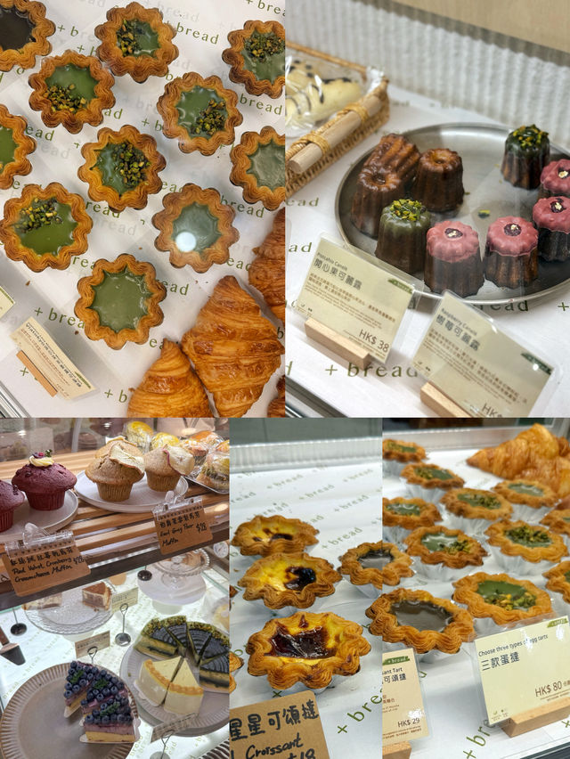 【油麻地人氣特色麵包店 開心果蛋糕甜品控必訪】  