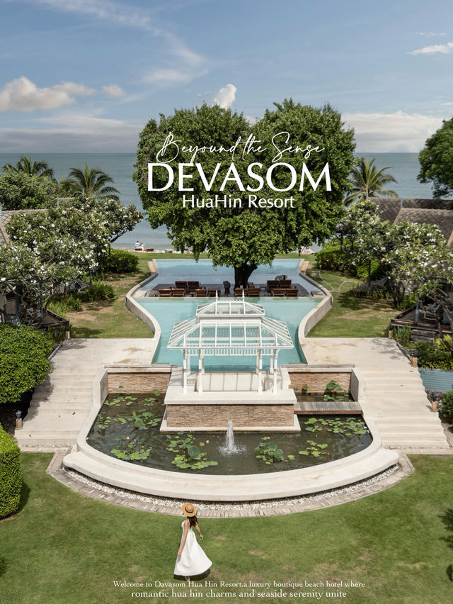 Devasom Huahin ที่พักสุดคลาสสิกบรรยากาศริมทะเล