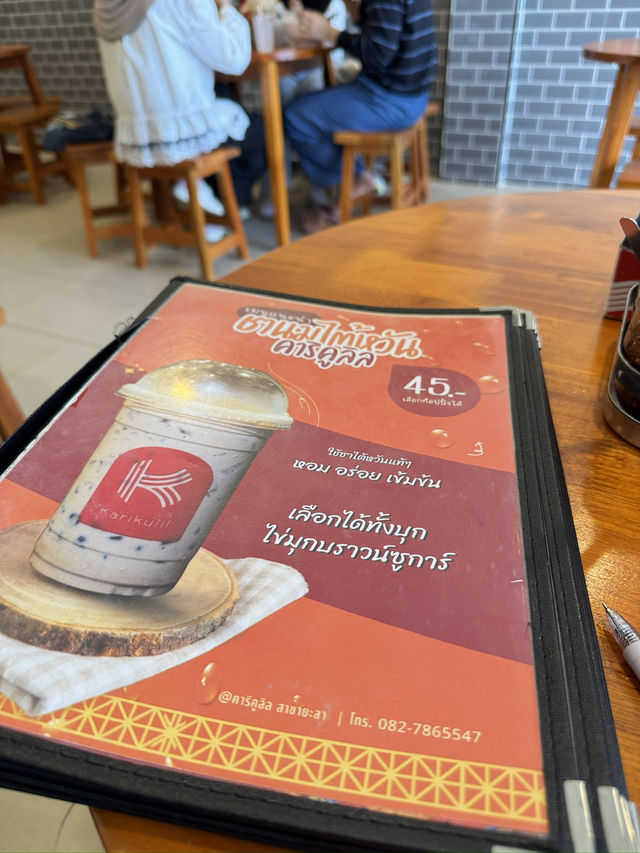แนะนำร้านก๋วยเตี๋ยวเมืองยะลา 