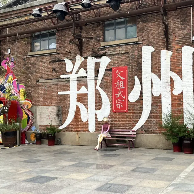 🌟 Top-free Zhengzhou Highlights (near metro stations) 