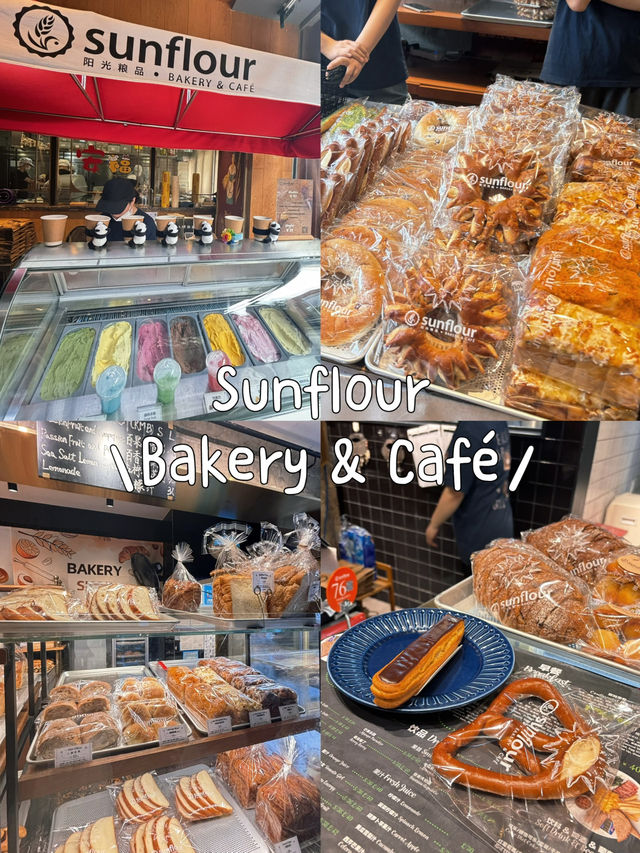 Sunflour Bakery & Café Anfu Road🥐🥨🥯