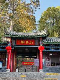 《靜觀古城，萬古樓的高處時光》