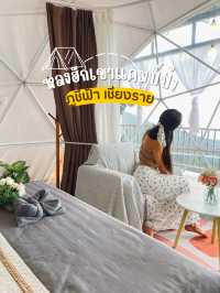 หลงฮักเขาแคมป์ปิ้ง ภูชี้ฟ้าเชียงราย