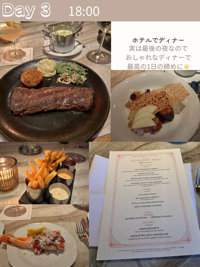 Day3 ☕️✨ シティライフを楽しむ1日