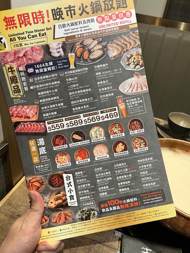 有驚喜的任食台式火鍋