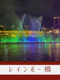【台北】🌈彩虹橋が夜空を彩る！2025 台北水舞嘉年華イベント情報✨