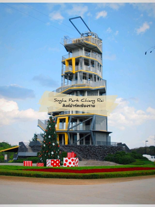 🚴 : Singha Park Chiang Rai สิงห์ปาร์คเชียงราย 🚴 : Singha Park Chiang Rai สิงห์ปาร์คเชียงราย