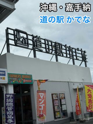 [Okinawa, Kadena] Taste purple sweet potato malasadas at Kadena Roadside Station