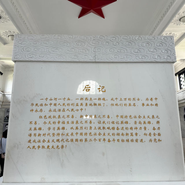 Hunan Martyrs Park – The Largest Park in Changsha You Shouldn’t Miss!