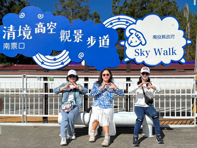 ⛅️清境天空步道：漫步在雲端的輕旅行