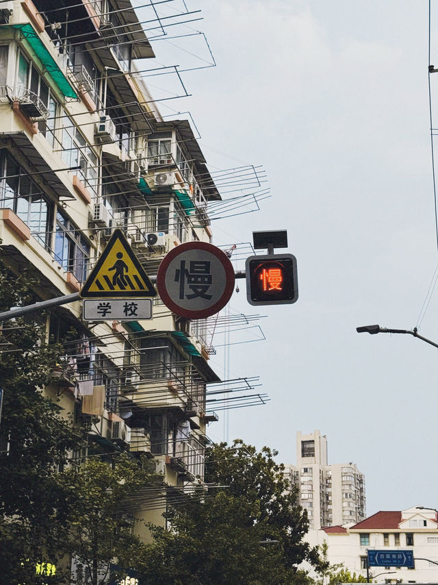 Shanghai’25 Shanghai’25