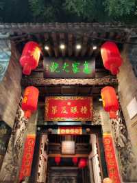 燈影下的古韻:夜訪西安高家大院與華陰老腔