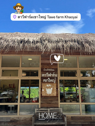 Tawee Farm in Khao Yai