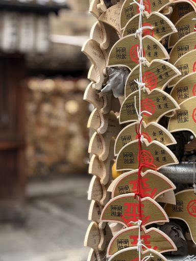 京都｜日本人も熱狂！超入手困難な御金神社の隠れアイテム「福包（福