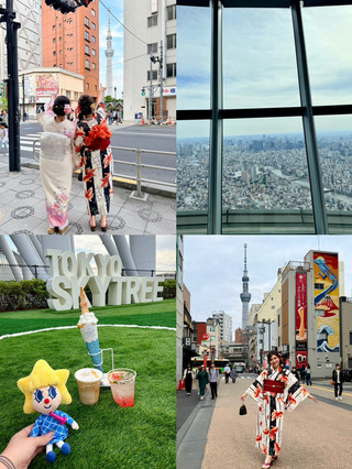 東京淺草+晴空塔Citywalk👘一日行程