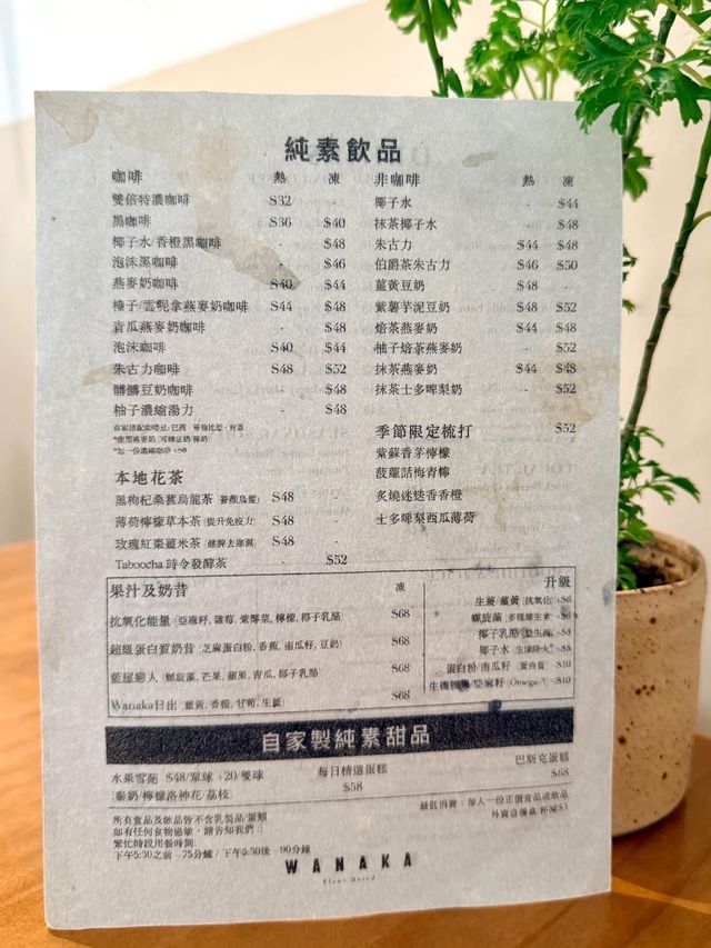 香港🇭🇰 繼續堅持用本地有機食材,對注重健康嘅香港人嚟講真係好啱 🥬🥑🥝🍏