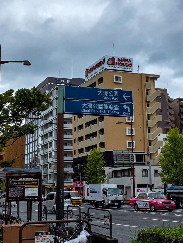 잔잔한 호숫가 산책, 후쿠오카 오호리 공원