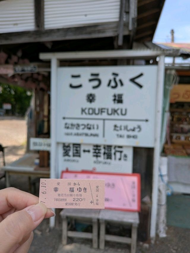 📮 Postcard from Hokkaido: A Ticket to Happiness 🎫✨