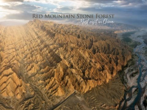 🏔️新疆紅山石林