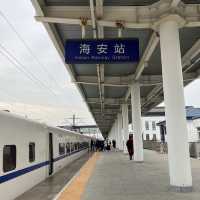 海安駅