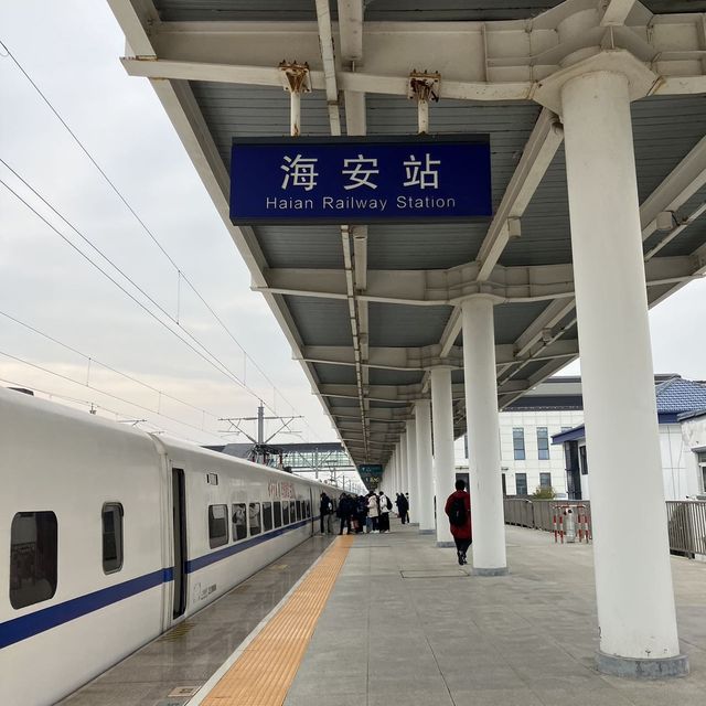 海安駅
