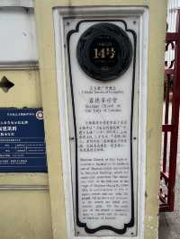 打卡廣州沙面露德聖母堂