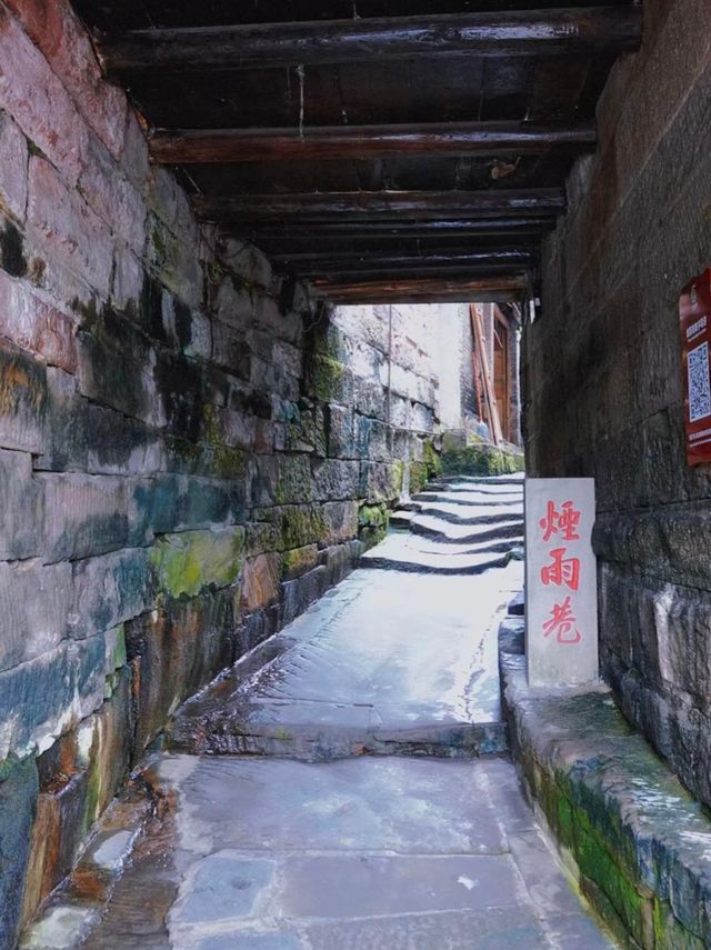 萬靈古鎮