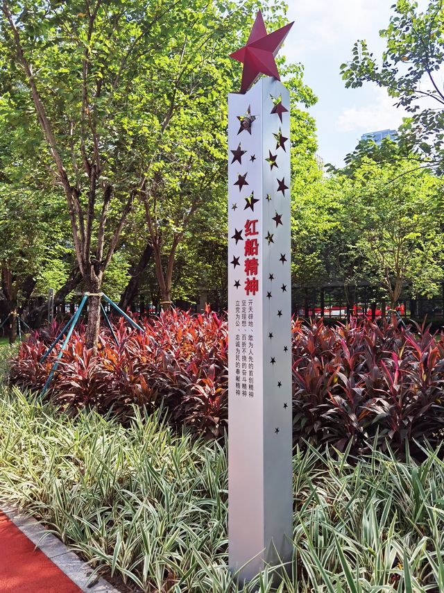 磨碟沙公園||可以欣賞廣州塔的體育公園