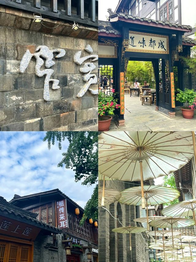 國慶選成都｜三天兩夜人均1000保姆級攻略