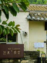 鰲湖藝術村