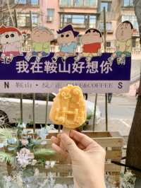 遼C鞍山，一座沒人能拒絕的寶藏小城
