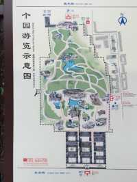 精彩夜場，花樣國潮-個園夜場