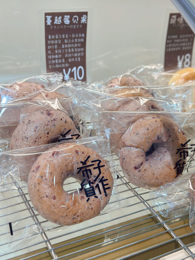 東山口有家自家手作麵包店！
