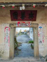 廣東興寧鄭江村樂善圍