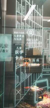 中國近現代新聞出版博物館·印刷技術館