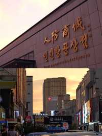 延吉一日city walk(看景版)