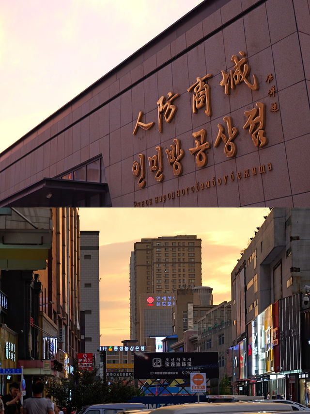 延吉一日city walk(看景版)