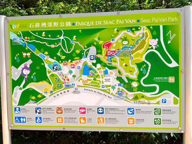 澳門公園｜誰想到免費公園裡還有博物館和動物園