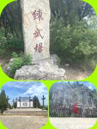 水滸故里,忠義梁山